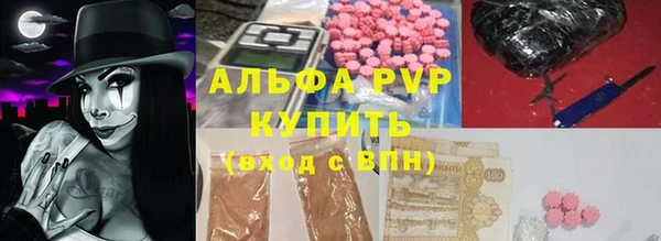 apvp Волосово