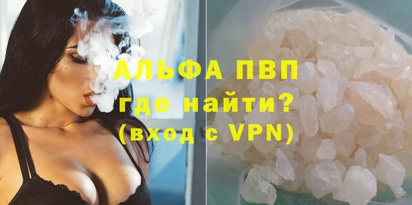 MDMA Premium VHQ Бронницы