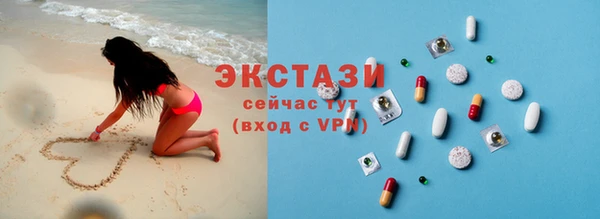 MDMA Premium VHQ Бронницы