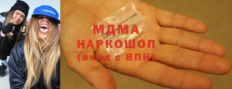 MDMA VHQ Новоржев